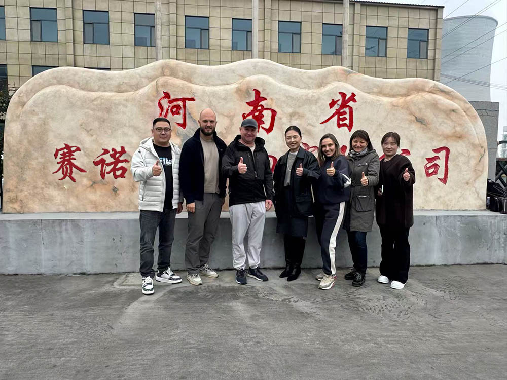 微信圖片_20251126092212_1186_8 賽諾威.jpg