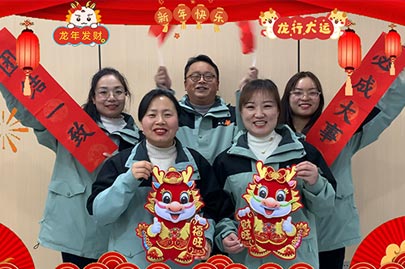賽諾威外貿部祝大家新年快樂，龍行龘龘！